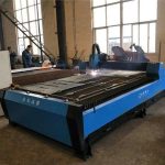 1530 ус багатай, хямд өртөгтэй cnc плазм огтлох машин